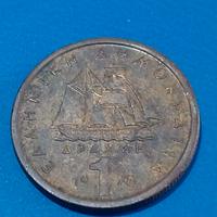 Moneta antica Grecia 1 Dracma del 1978 