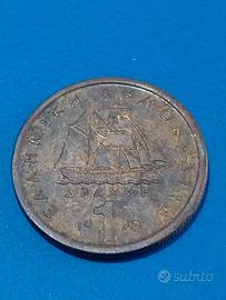 Moneta antica Grecia 1 Dracma del 1978 