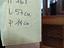Immagine 6