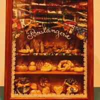 vetrinetta Boulangerie