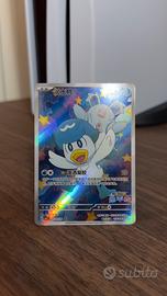 Quaxly TCG CBB1C 05/09 Chinese Gen Pack Vol.1