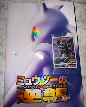 Armored mewtwo sealed + rivista pokemon ufficiale