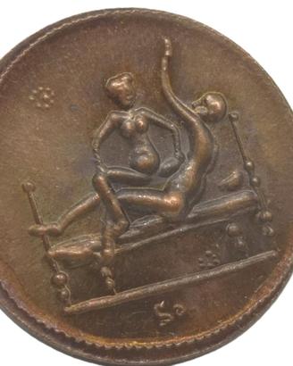 REPLICA MONETA ROMANA DEL SESSO SPINTRIE COD E10