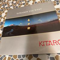 LP Towards the west - Kitaro