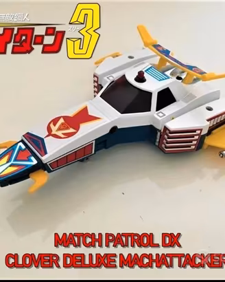 Match Patrol Clover di Daitan 3 Anni 80 Restaurata