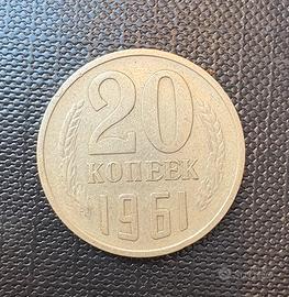 20 kopecks dell’Unione Sovietica  1961