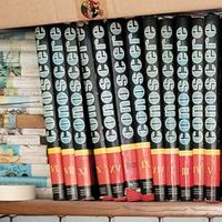 enciclopedia conoscere