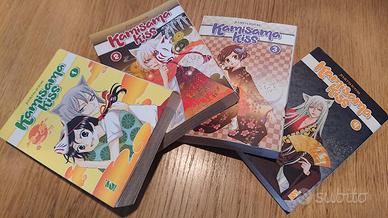 KAMISANA KISS new edition - voll. 1/4