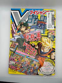 V Jump giugno 2014 con carte promo sealed