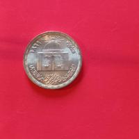 Sterlina argento Egitto