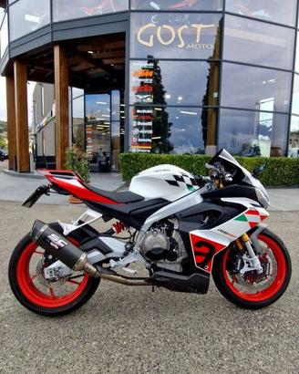 Aprilia RS 660 Extrema