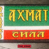 Patch militare Cecenia Akhmat Toppa Russia velcro