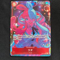 Uta (EB03-003) (V.2) - Jap - One Piece