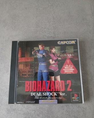 Resident evil 2
