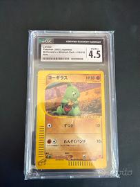 Pokemon Larvitar jap  McDonald’s 2002 CGC 4.5