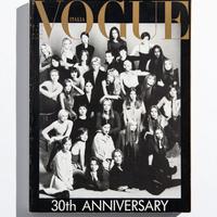 VOGUE Italia No. 530 - 30th Anniversary - Vintage