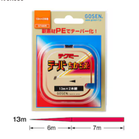 Shock leader conico trecciato PE braided tapered