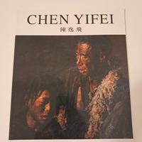 Electa 1997 Chen Yifei Biennale Venezia