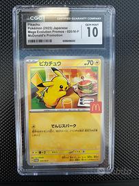 Pikachu – McDonald’s Promotion 2025 – Japanese