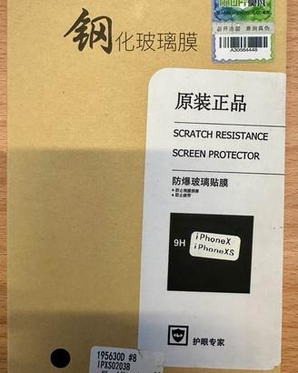 Screen protector per iPhone X/Xs nuovo e sigillato