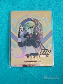 Carta collezionabile Goddess Story: Kuki Shinobu