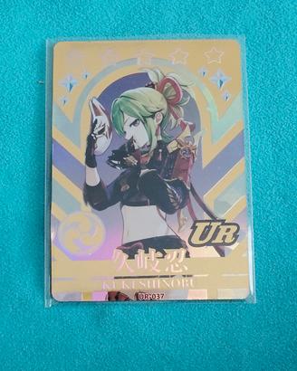 Carta collezionabile Goddess Story: Kuki Shinobu