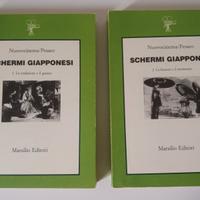 Schermi giapponesi Marsilio 1984 Nuovo Cinema Film