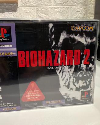 Biohazard 2 - PS1 JP