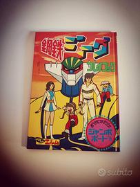 jeeg robot book Japan 