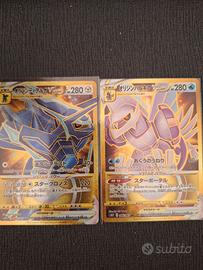 palkia Gold #086 Dialga gold #086 jap