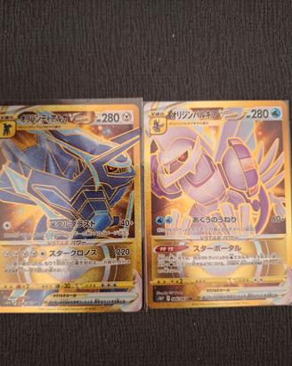 palkia Gold #086 Dialga gold #086 jap
