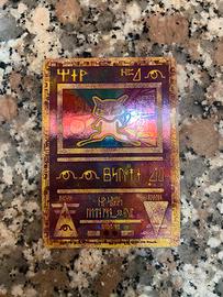 Mew antico pokemon