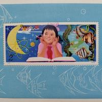 Francobollo Cina: Foglietto Study Science China 79