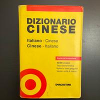 Dizionario italiano-cinese, cinese-italiano