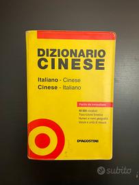 Dizionario italiano-cinese, cinese-italiano