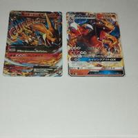 2 carte pokemon Charizard