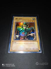 Carta Yugioh - Guardiano Celtico LOB-K007