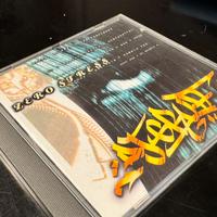 CD Dj Gruff Zero stress 1996