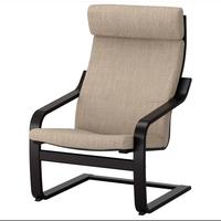 Poltrona Poäng IKea