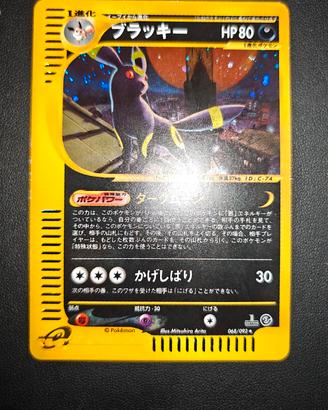 Carta Pokémon Umbreon jap