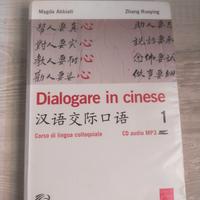 Dialogare in cinese 1