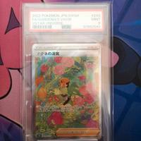 Gardenia's vigor PSA 9
