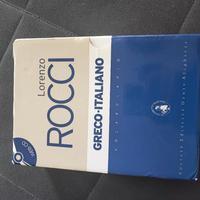 Vocabolario Greco Italiano Rocci