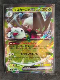 carta Pokémon Meowscarada EX sv1a 007