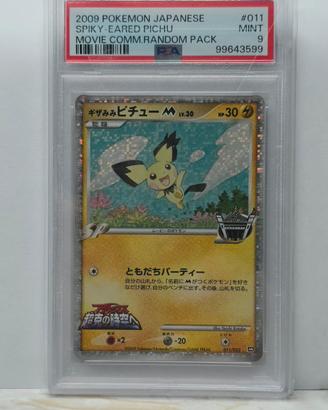 pichu spiky psa 9