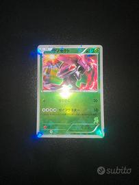 Carta Pokemon Jap Genesect Mg 008