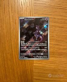 POKEMON - MEWTWO 183/165 JAP SET 151