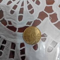 200 lire marina militare anno 1897-1997