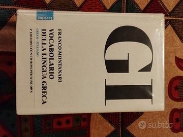 dizionario greco italiano GI