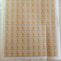 FRANCOBOLLI ITALIA 1966 8° Giornata del francoboll